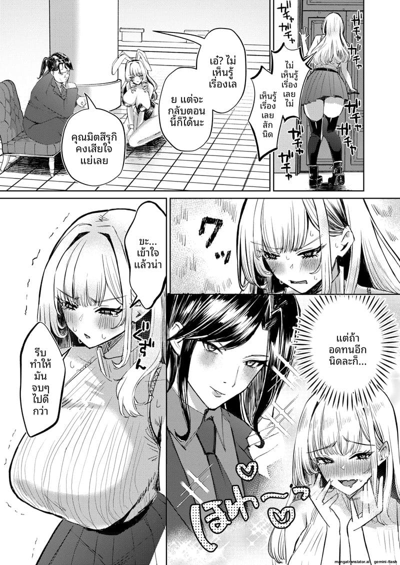 สาวนมโต… โดนจับเย็ดสดแตกใน